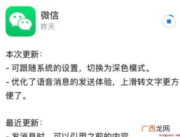 微信怎么设置夜间模式