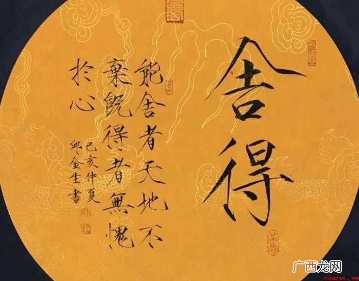 得的多音字组词有哪些