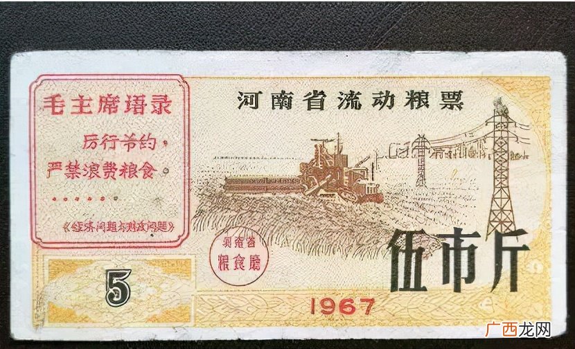 一张粮票如今的价值 粮票现在值多少钱