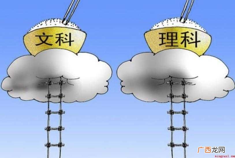 理科有哪些科目你知道吗 理科有哪些科目