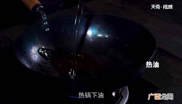 五角星秋葵的做法步骤图 秋葵炒虾仁怎么做