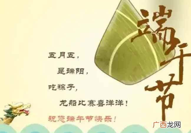 2022年端午节的饮食习俗 端午节是几月几号呢