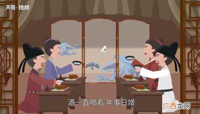 一醉方休的意思是什么 一醉方休的意思