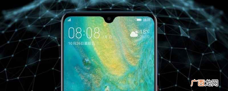麒麟810参数详解 麒麟810参数