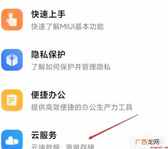 手机录音误删怎么恢复