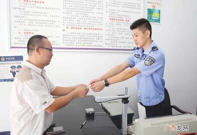 临时身份证怎么办理