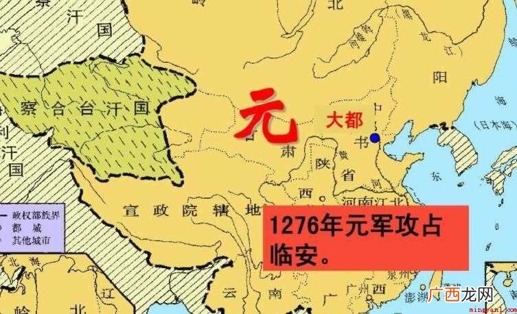 元朝多少年