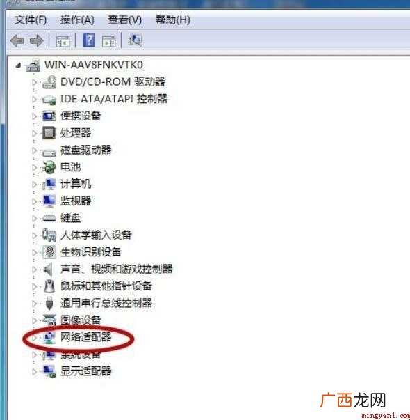 电脑连不上网络怎么弄