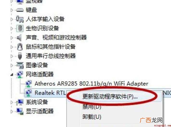 电脑连不上网络怎么弄