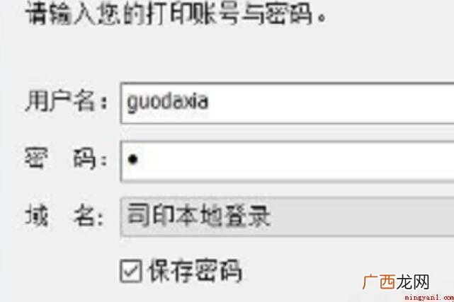 toshiba打印机怎么用