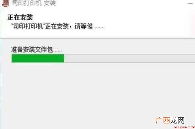 toshiba打印机怎么用