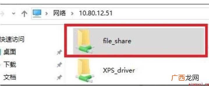 toshiba打印机怎么用