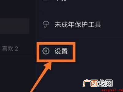 演示机型:Iphone 12 抖音怎么添加拼多多商品橱窗