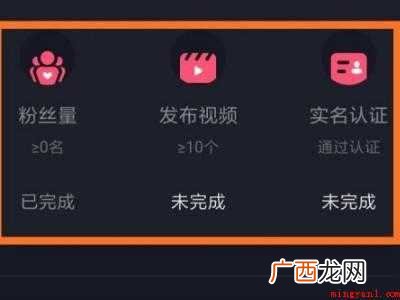 演示机型:Iphone 12 抖音怎么添加拼多多商品橱窗