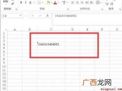 单元格有数字却显示不出来