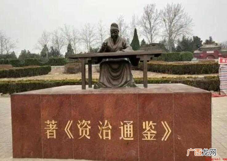司马光简介是什么