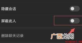 qq骰子怎么控制大小