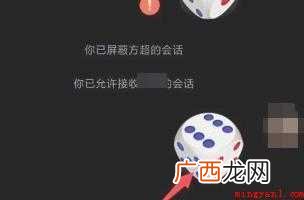 qq骰子怎么控制大小