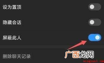qq骰子怎么控制大小