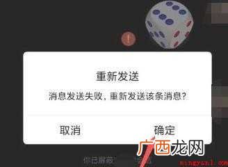 qq骰子怎么控制大小