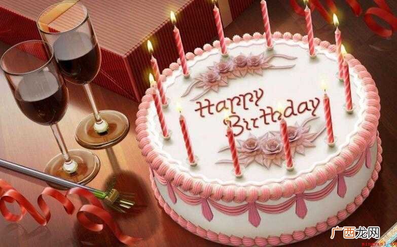 女性朋友生日祝福语有哪些