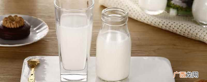 生牛乳和纯牛奶区别 生牛乳和纯牛奶有什么区别