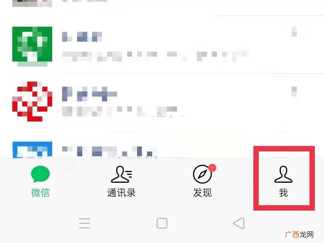 在手机上如何预订火车票 火车票怎么在手机上预订