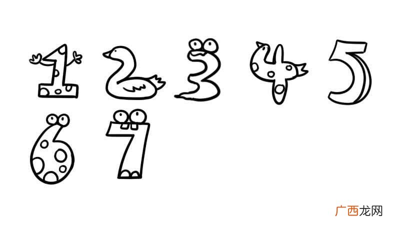 简笔画数字1到10图片合在一起 简笔画数字1到10图片