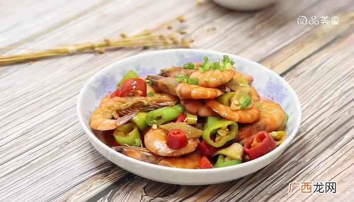 明虾怎么做好吃又简单 明虾怎么做好吃