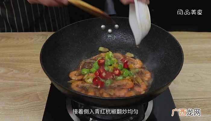 明虾怎么做好吃又简单 明虾怎么做好吃