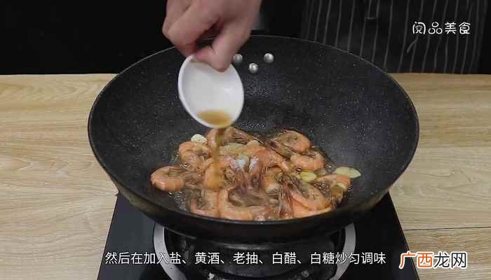 明虾怎么做好吃又简单 明虾怎么做好吃