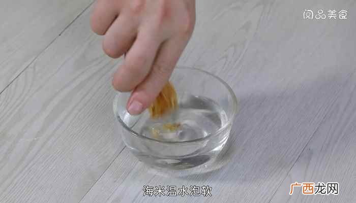 海米冬瓜的做法家常 海米冬瓜的做法