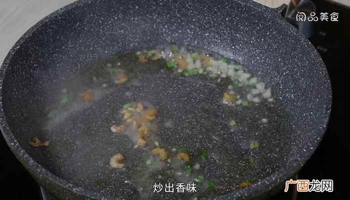 海米冬瓜的做法家常 海米冬瓜的做法