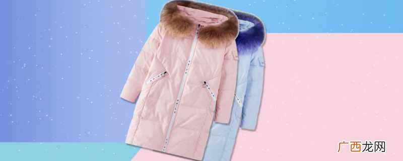 羽绒服的鸭毛味如何去除 羽绒服有鸭毛味的危害