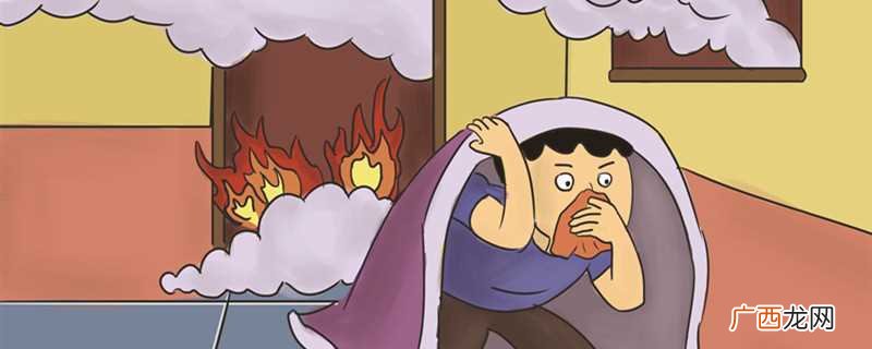 发生火灾时的正确做法是什么 火灾致人死亡的最主要原因是