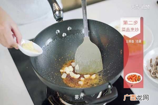 爆炒猪肚怎么做好吃 爆炒猪肚的做法