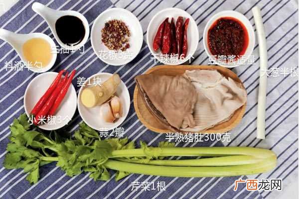爆炒猪肚怎么做好吃 爆炒猪肚的做法