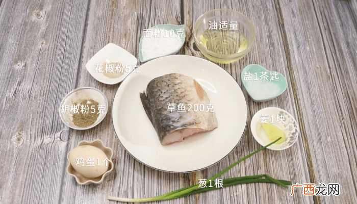 炸鱼怎么做好吃 炸鱼的做法