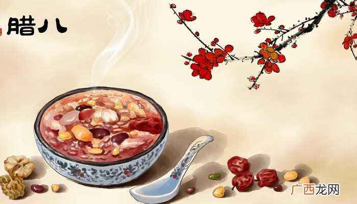 关于腊八节的古诗四句话 关于腊八节的古诗四句