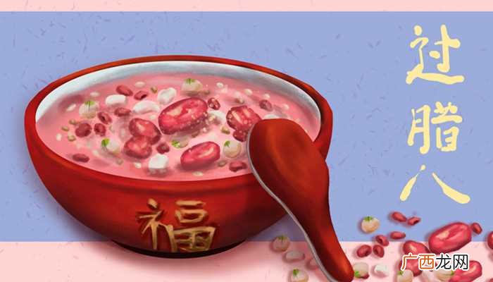 关于腊八节的古诗四句话 关于腊八节的古诗四句
