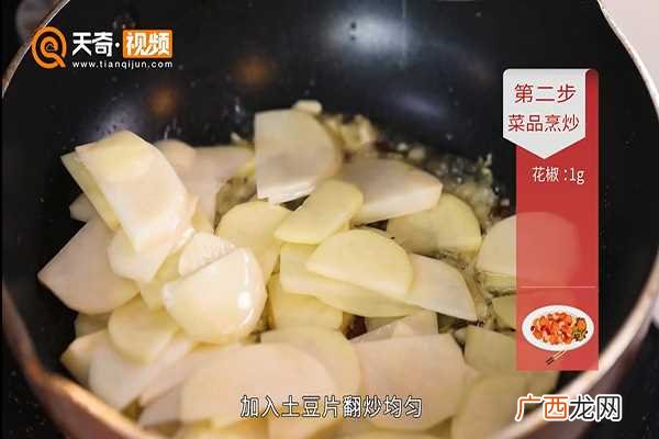 红烧土豆片怎么做好吃 红烧土豆片的做法