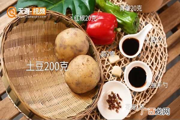 红烧土豆片怎么做好吃 红烧土豆片的做法