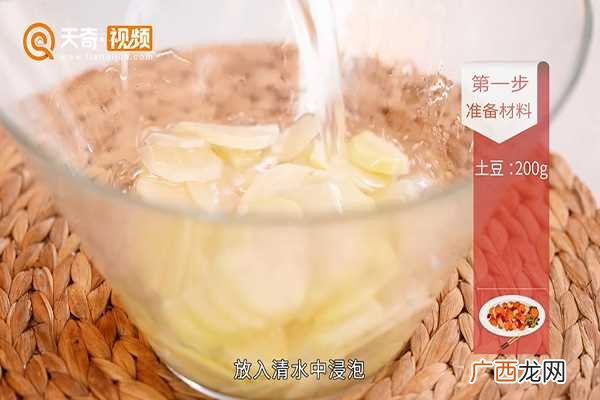 红烧土豆片怎么做好吃 红烧土豆片的做法
