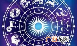 7月狮子座运势最旺的3大星座 7月出生是什么星座