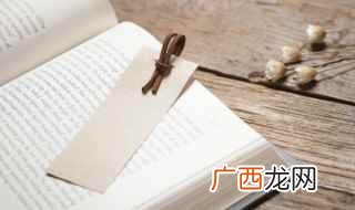2019年春风十大排行榜 稀少特别的网名