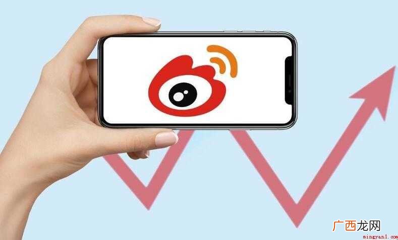 微博怎么注册小号