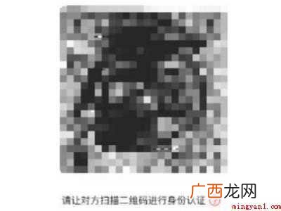 微信电子身份证在哪里查询