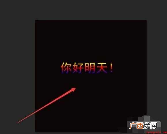 如何应用PS把文字填充渐变色