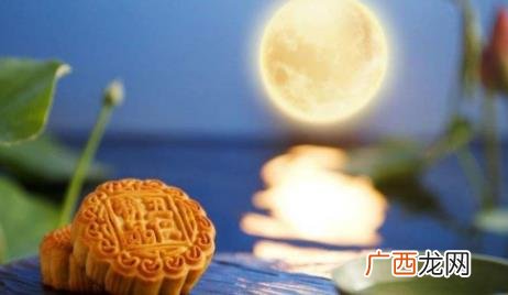 国庆节和中秋节都是法定节假日 国庆节和中秋节谁在前2023