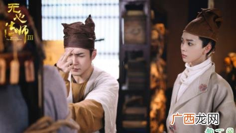 无心法师3和前两部有关系吗 无心法师3和前两部有联系吗